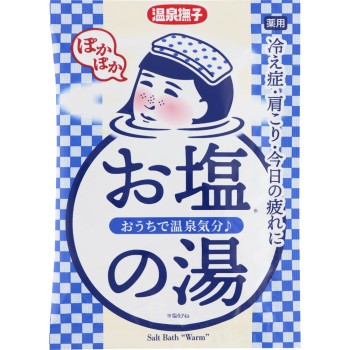 온천 나데시코 소금 따뜻한 욕탕 50g 이시자와 연구소
