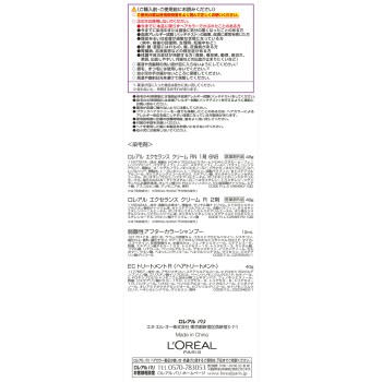 에크셀런스 N 크림 타입 6NB 약간 밝은 자연스러운 밤색 48g+48g 일본로레알