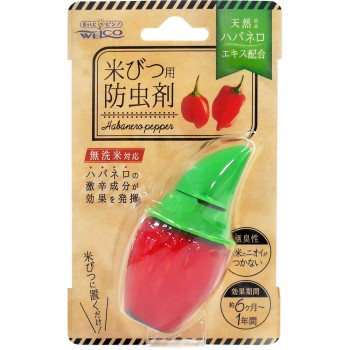 하바네로 쌀통 방충제 25g [무취성] 웰코