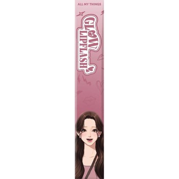 여신강림 NG