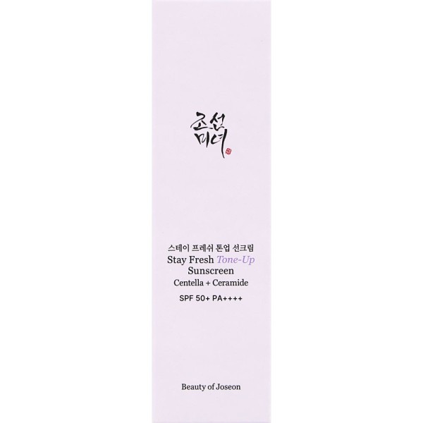 Beauty of Joseon 스테이 프레시 톤업 선크림 퍼플 50ml 굿데이글로벌재팬